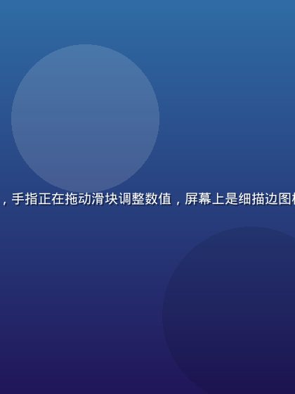 迈从驱动 App 参数调节页面的手机截图，手指正在拖动滑块调整数值，屏幕上是细描边图标与酒红色高亮按钮，场景为午后窗边书桌